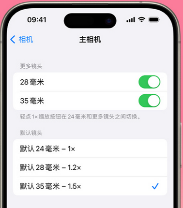 凤台苹果15Pro维修店分享苹果iPhone15Pro拍摄技巧 