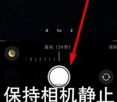凤台苹果维修中心分享iPhone手机有超级月亮模式吗 