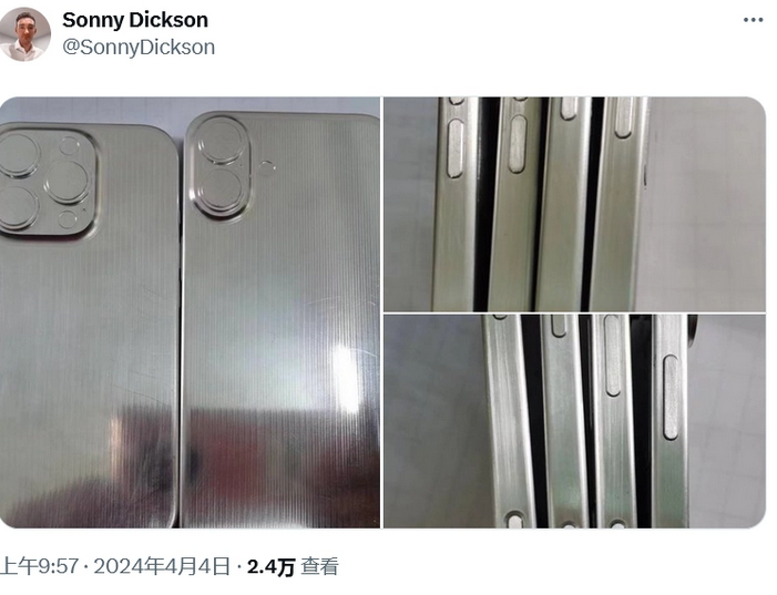 凤台苹果16服务店分享iPhone 16有哪些变化 