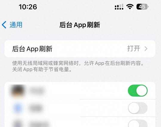 凤台苹果15换电池网点分享iPhone15官方省电小技巧 