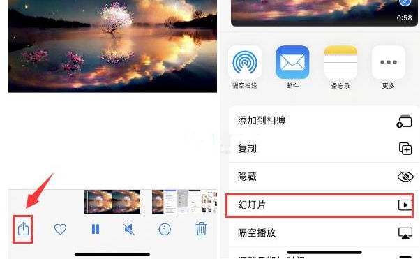 凤台苹果15维修预约分享iPhone15相册视频如何循环播放 