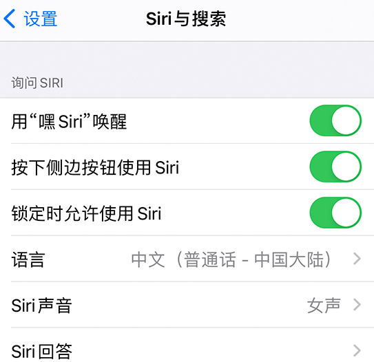 凤台苹果手机维修分享使用 iPhone 12 时 Siri 不会正常回应怎么办 