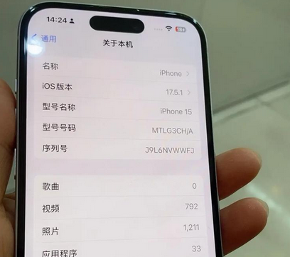 凤台Apple维修店分享苹果手机无法读取文件并显示访问被拒绝 