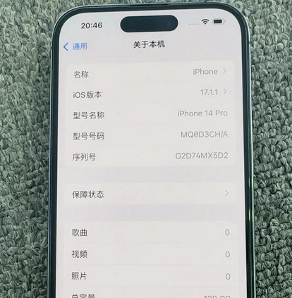 凤台苹果14pro维修分享苹果14pro摄像头无法正常启动是什么问题 